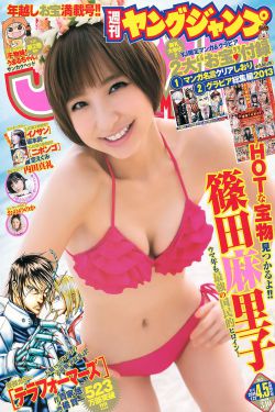 完美世界第55集免费观看